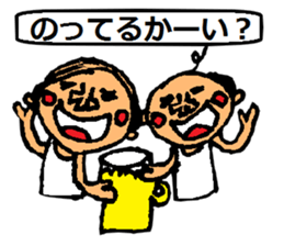 A smell of the Showa angrily sticker #1966037