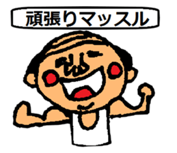 A smell of the Showa angrily sticker #1966038