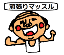 A smell of the Showa angrily sticker #1966038