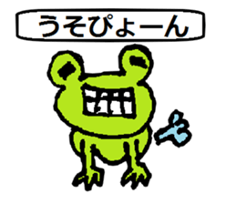 A smell of the Showa angrily sticker #1966042