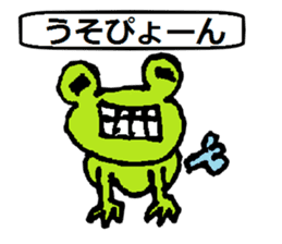 A smell of the Showa angrily sticker #1966042