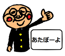 A smell of the Showa angrily sticker #1966043