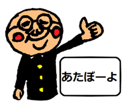 A smell of the Showa angrily sticker #1966043