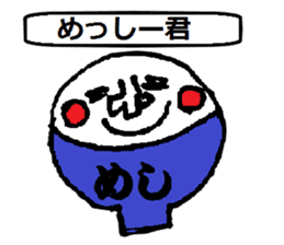 A smell of the Showa angrily sticker #1966044