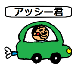 A smell of the Showa angrily sticker #1966045