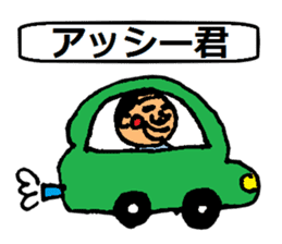 A smell of the Showa angrily sticker #1966045