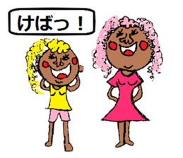 A smell of the Showa angrily sticker #1966047