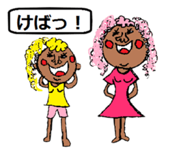 A smell of the Showa angrily sticker #1966047