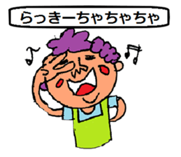 A smell of the Showa angrily sticker #1966048