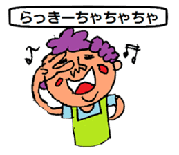 A smell of the Showa angrily sticker #1966048