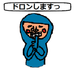 A smell of the Showa angrily sticker #1966049