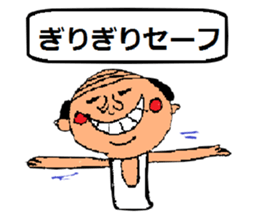 A smell of the Showa angrily sticker #1966050