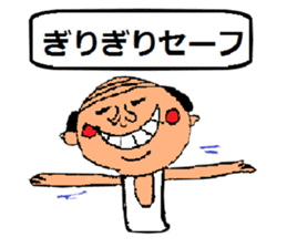 A smell of the Showa angrily sticker #1966050