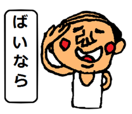 A smell of the Showa angrily sticker #1966051