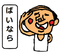 A smell of the Showa angrily sticker #1966051