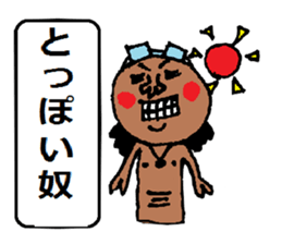 A smell of the Showa angrily sticker #1966052