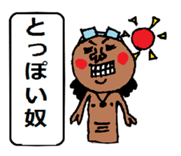 A smell of the Showa angrily sticker #1966052