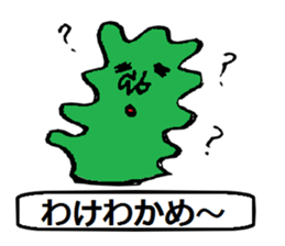 A smell of the Showa angrily sticker #1966054