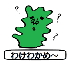 A smell of the Showa angrily sticker #1966054