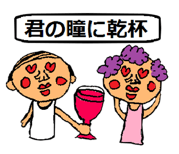 A smell of the Showa angrily sticker #1966055