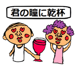 A smell of the Showa angrily sticker #1966055