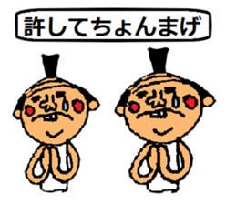 A smell of the Showa angrily sticker #1966056