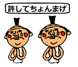 A smell of the Showa angrily sticker #1966056