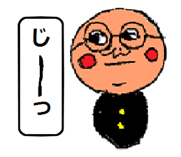 A smell of the Showa angrily sticker #1966057