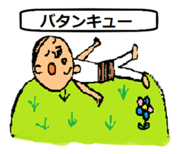 A smell of the Showa angrily sticker #1966058