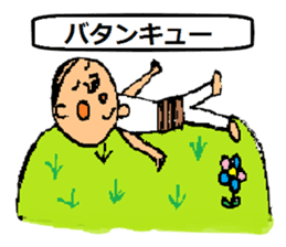 A smell of the Showa angrily sticker #1966058