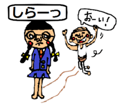 A smell of the Showa angrily sticker #1966059