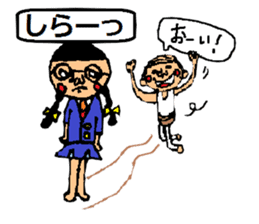 A smell of the Showa angrily sticker #1966059