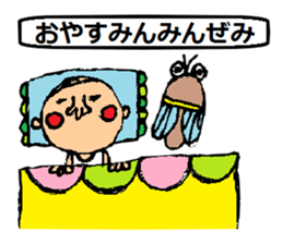 A smell of the Showa angrily sticker #1966060