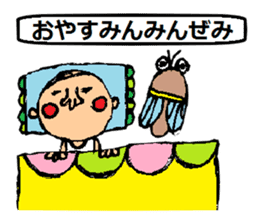 A smell of the Showa angrily sticker #1966060