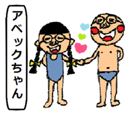 A smell of the Showa angrily sticker #1966061