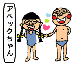 A smell of the Showa angrily sticker #1966061