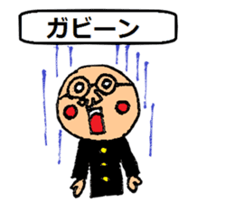 A smell of the Showa angrily sticker #1966062