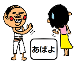 A smell of the Showa angrily sticker #1966063