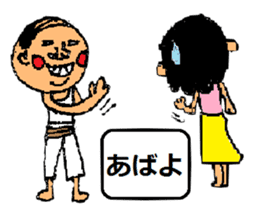 A smell of the Showa angrily sticker #1966063