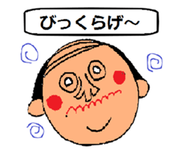 A smell of the Showa angrily sticker #1966064