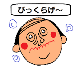 A smell of the Showa angrily sticker #1966064