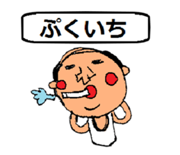 A smell of the Showa angrily sticker #1966065