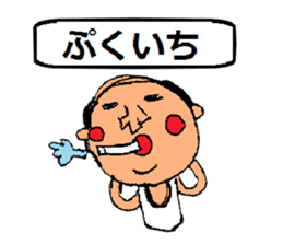 A smell of the Showa angrily sticker #1966065