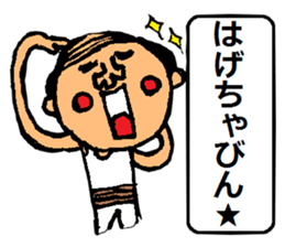 A smell of the Showa angrily sticker #1966069