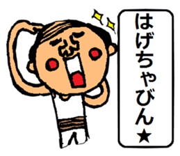 A smell of the Showa angrily sticker #1966069