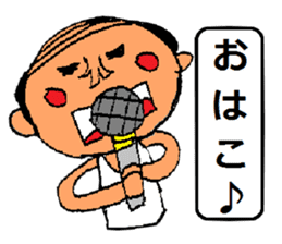 A smell of the Showa angrily sticker #1966071