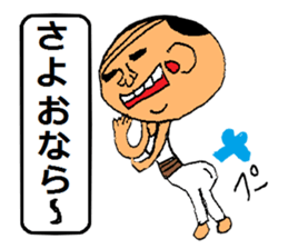 A smell of the Showa angrily sticker #1966072