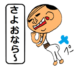 A smell of the Showa angrily sticker #1966072