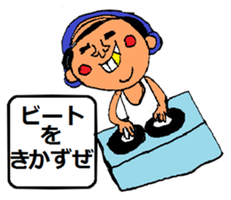 A smell of the Showa angrily sticker #1966073