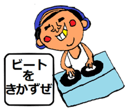 A smell of the Showa angrily sticker #1966073